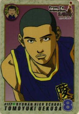 Otaku Gallery / Anime e Manga / Slam Dunk / Card / Tipo 2 / 2_117.jpg